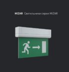 MIZAR