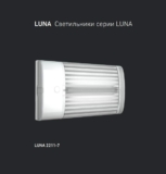 LUNA