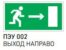 Пиктограммы