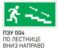 Пиктограммы
