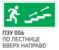 Пиктограммы