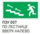 Пиктограммы