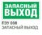 Пиктограммы