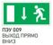 Пиктограммы