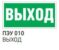 Пиктограммы