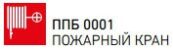Пиктограммы