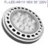 FL-LED Consta B