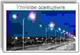 Виды светодиодных осветительных приборов