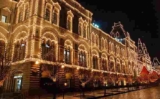 Светодиодная подсветка улиц в Москве